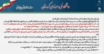 قابل توجه پذیرفته شدگان جدید