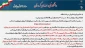 مراحل ثبت نام  اینترنتی دانشجویان نوورود1400