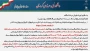 مراحل ثبت نام  اینترنتی دانشجویان نوورود1400